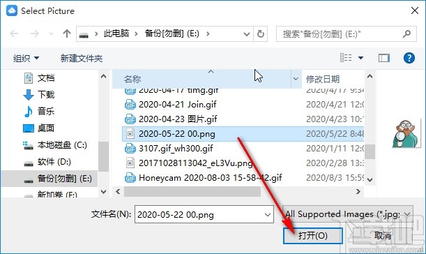 Vidmore Video Enhancer添加图片水印的操作方法