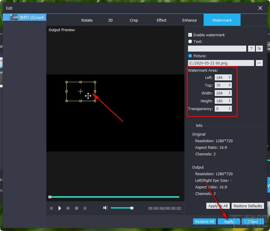 Vidmore Video Enhancer添加图片水印的操作方法