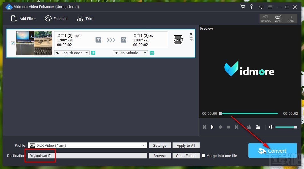 Vidmore Video Enhancer添加图片水印的操作方法