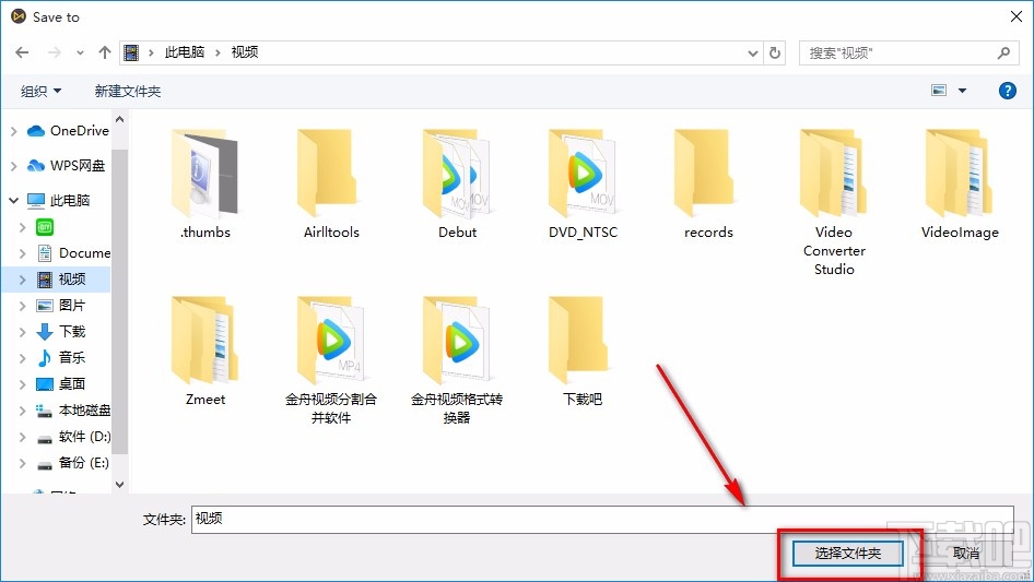 TunesKit AceMovi旋转视频的方法