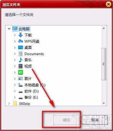 PDF压缩大师压缩PDF的方法