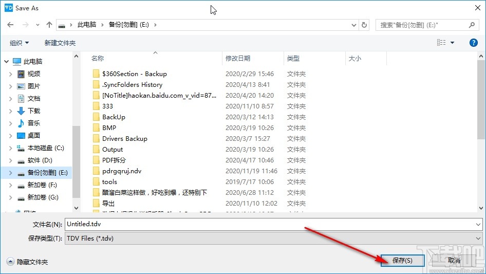 Videodetailer分割录制的视频的方法