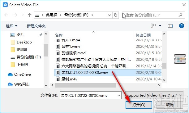 Vidmore Video Enhancer给视频去噪的操作方法