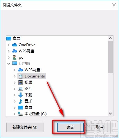 Mp3 Speed Accelerator调整音频播放速度的方法