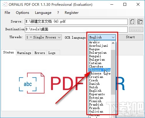 ORPALIS PDF OCR Pro识别PDF的操作方法