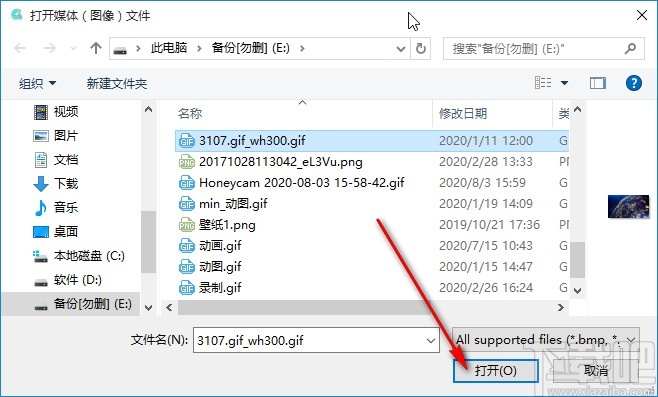PDF猫GIF制作工具转换GIF为图片的方法