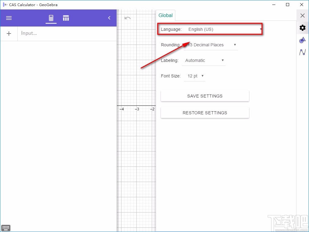 GeoGebra CAS计算器设置中文的方法
