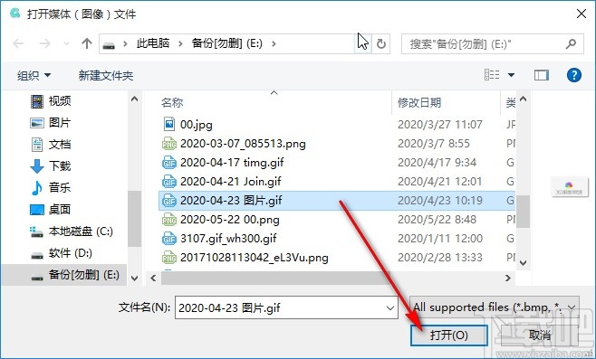 PDF猫GIF制作工具在GIF中加文字的方法