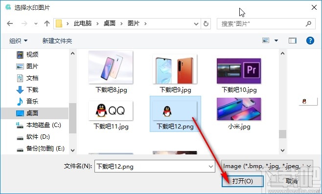 PDF猫GIF制作工具给GIF添加水印的方法