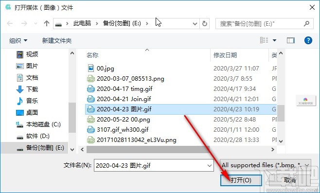 PDF猫GIF制作工具给GIF添加水印的方法