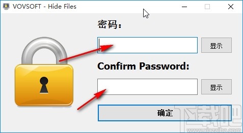 VovSoft Hide Files加密文件的方法