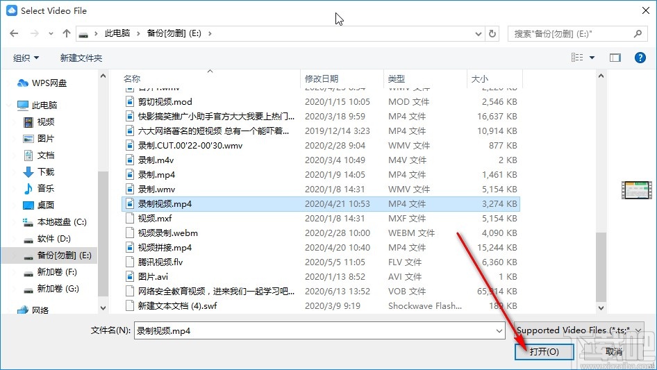 Vidmore Video Enhancer转换视频格式的方法