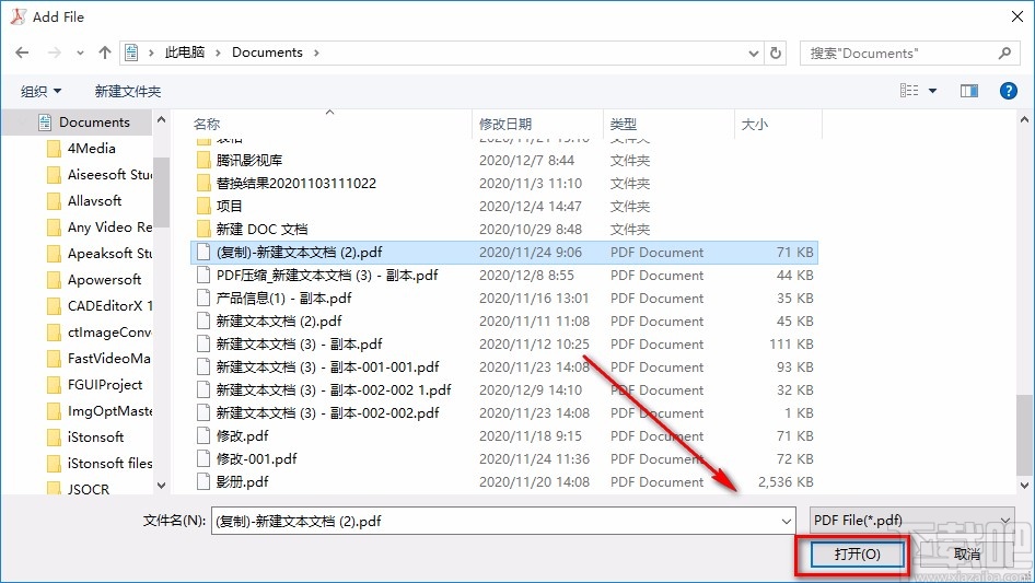 VeryPDF PDF Compressor压缩PDF文件的方法