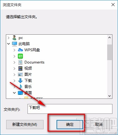 Moo0录音专家录制电脑声音的方法