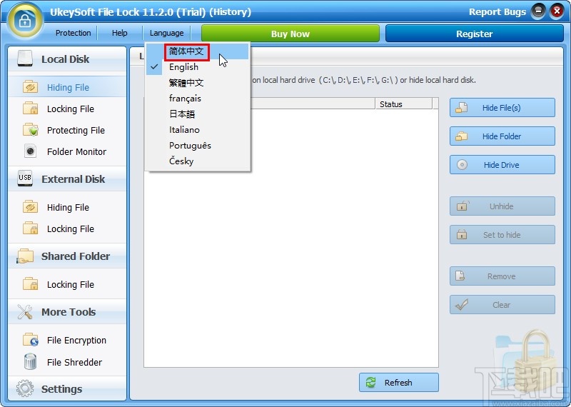 UkeySoft File Lock设置中文的方法