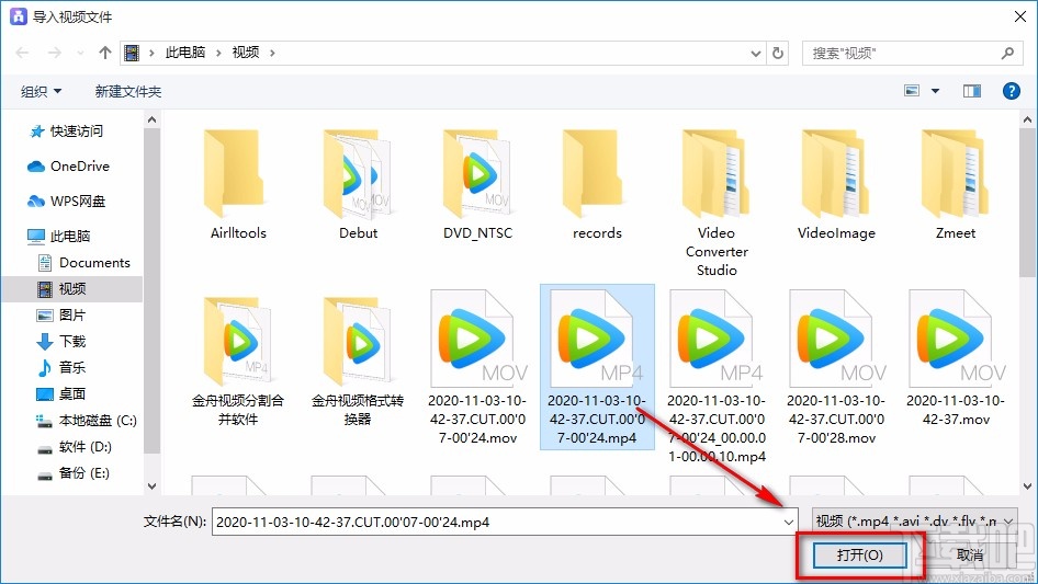 爱拍电脑端给视频添加字幕的方法
