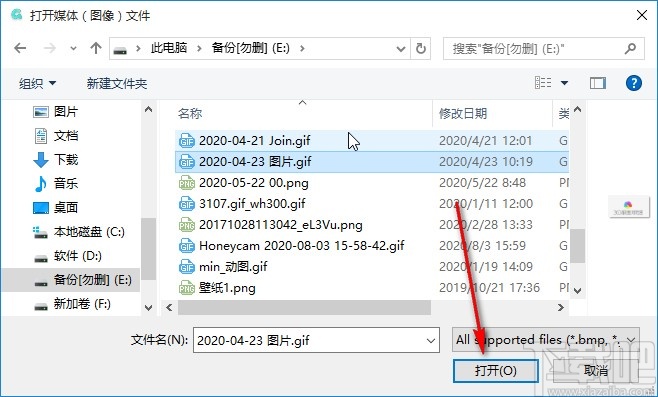 PDF猫GIF制作工具裁剪GIF的方法