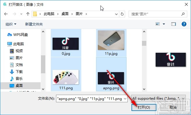 PDF猫GIF制作工具制作GIF的操作方法
