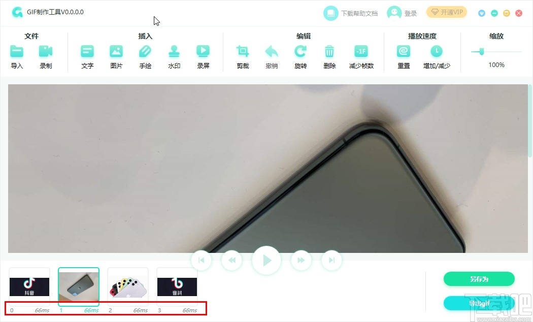 PDF猫GIF制作工具制作GIF的操作方法