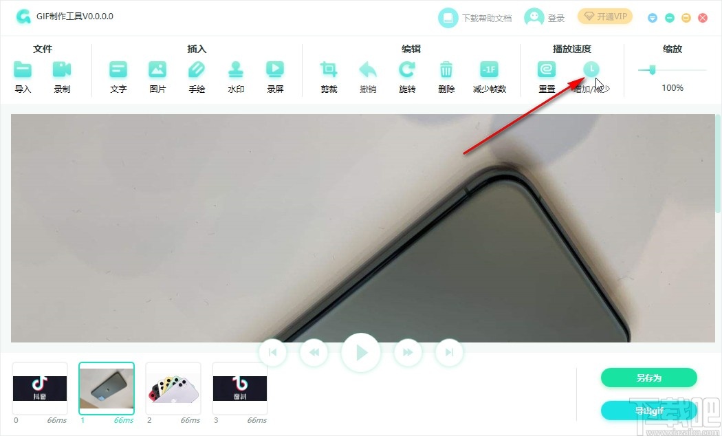 PDF猫GIF制作工具制作GIF的操作方法