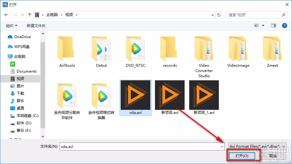 Remo Repair AVI修复AVI视频的方法