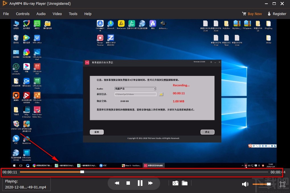 AnyMP4 Blu-ray Player播放视频的方法
