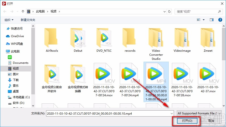 金舟视频分割合并软件设置视频倒放的方法
