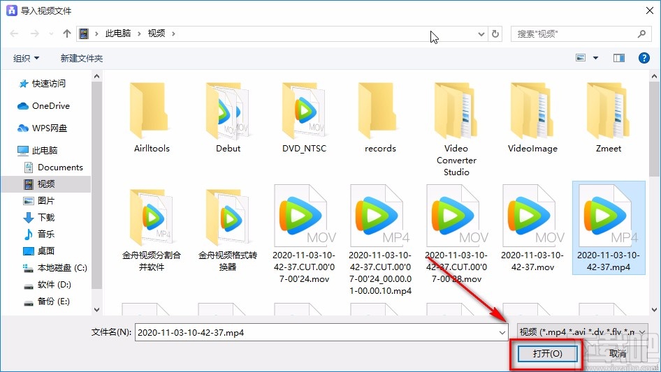 爱拍电脑端调整视频播放速度的方法