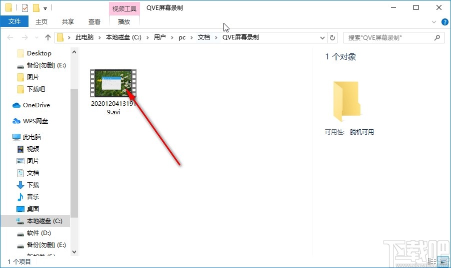QVE屏幕录制压缩视频文件的方法