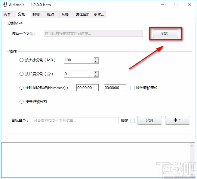Airlltools分割视频的方法