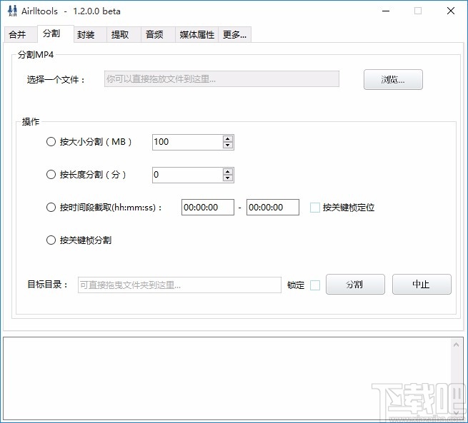 Airlltools分割视频的方法