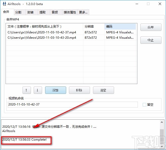 Airlltools合并视频的方法