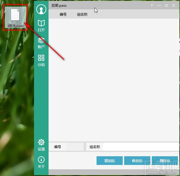 有密氏创建加密文件的方法