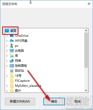 有密氏创建加密文件的方法