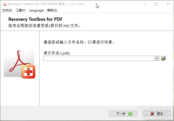 Recovery Toolbox for PDF修复PDF文件的方法