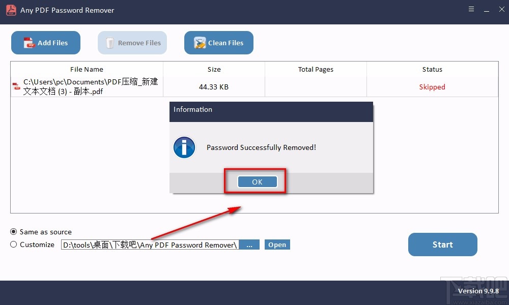 any pfd password recover去除PDF密码的方法