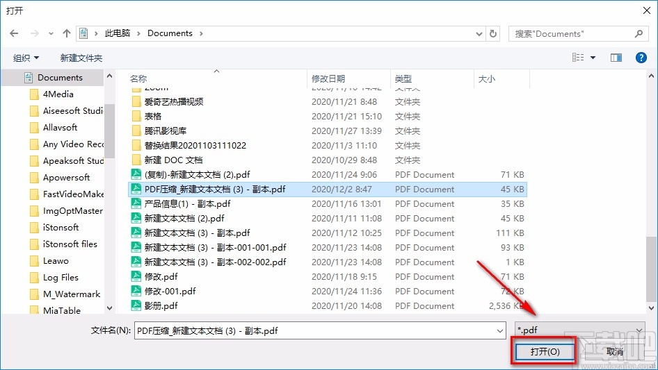 any pfd password recover去除PDF密码的方法