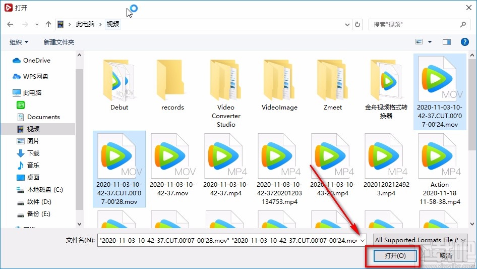 金舟视频分割合并软件合并视频的方法
