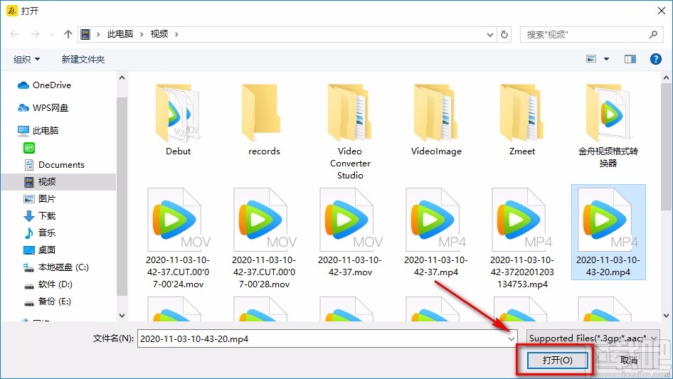 蜜蜂剪辑裁剪视频画面的方法