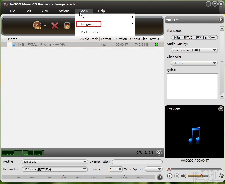 ImTOO Music CD Burner设置中文的方法