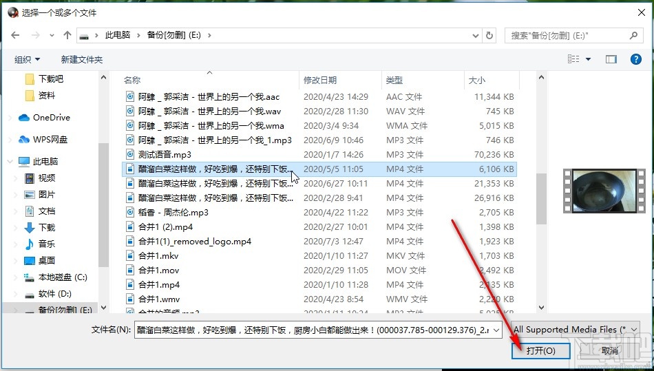 ImTOO Music CD Burner刻录MP3CD的方法