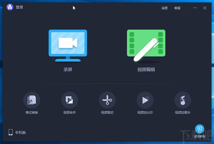 爱拍电脑端给视频添加文字水印的方法