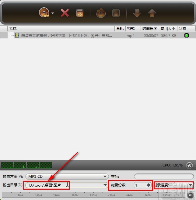 ImTOO Music CD Burner刻录MP3CD的方法