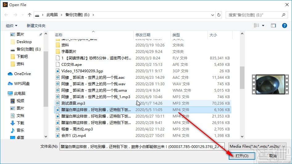 AnyMP4 Blu-ray Toolkit播放蓝光视频的方法
