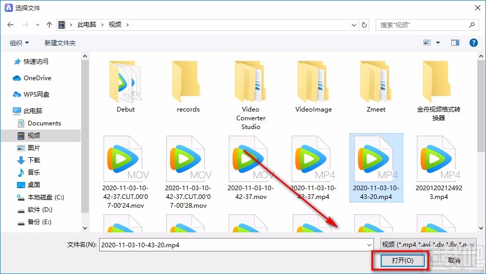 爱拍电脑端转换视频格式的方法