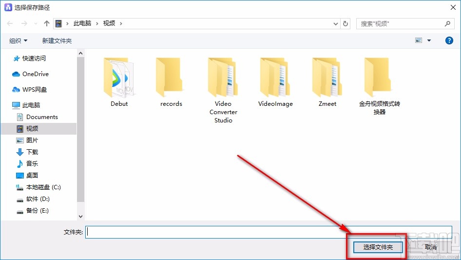 爱拍电脑端转换视频格式的方法