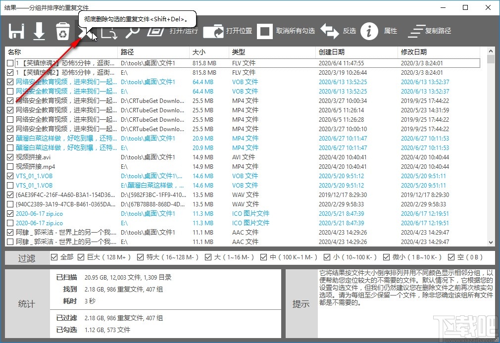 TriSun Duplicate File Finder Plus扫描删除重复文件的方法