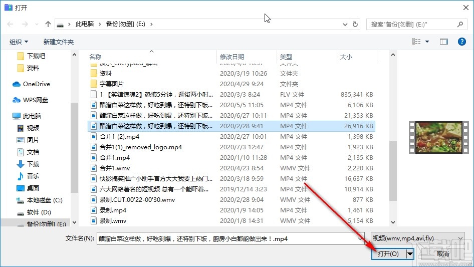 PDF猫压缩软件压缩视频的操作方法