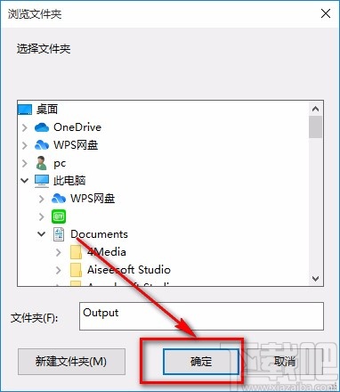 蜜蜂剪辑分割视频的方法