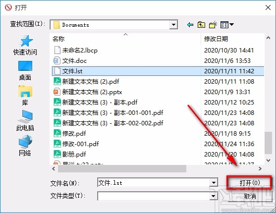 文件删除终结者删除文件的方法